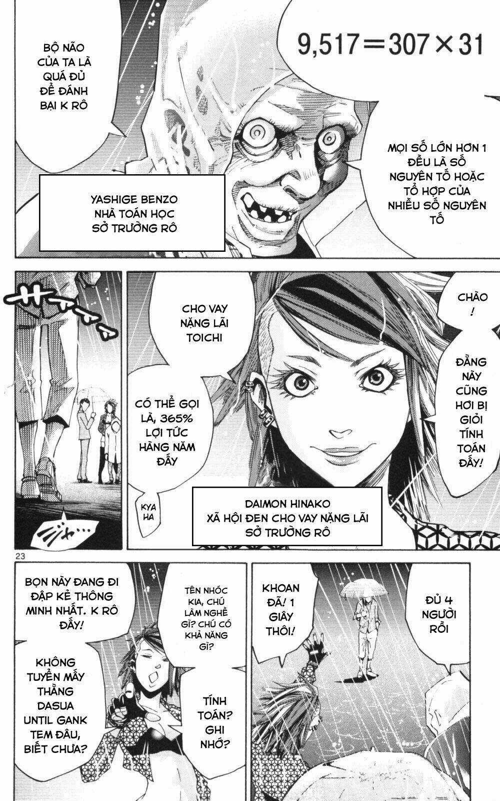 Imawa No Kuni No Alice Chapter 51.1 trang 23