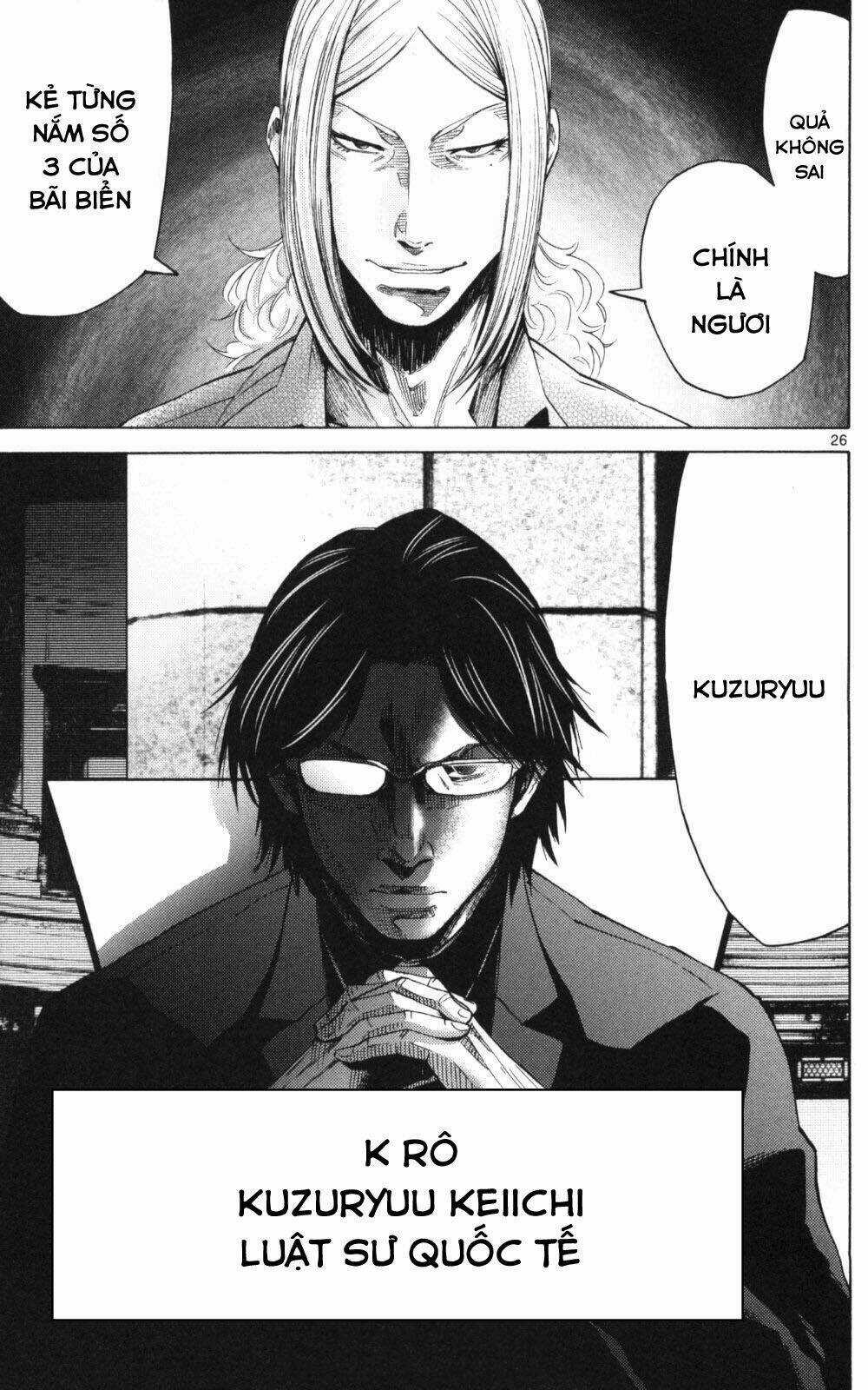 Imawa No Kuni No Alice Chapter 51.1 trang 26