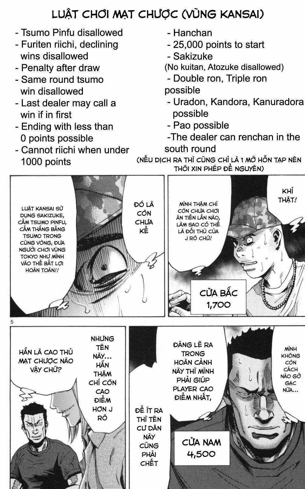 Imawa No Kuni No Alice Chapter 51.1 trang 4