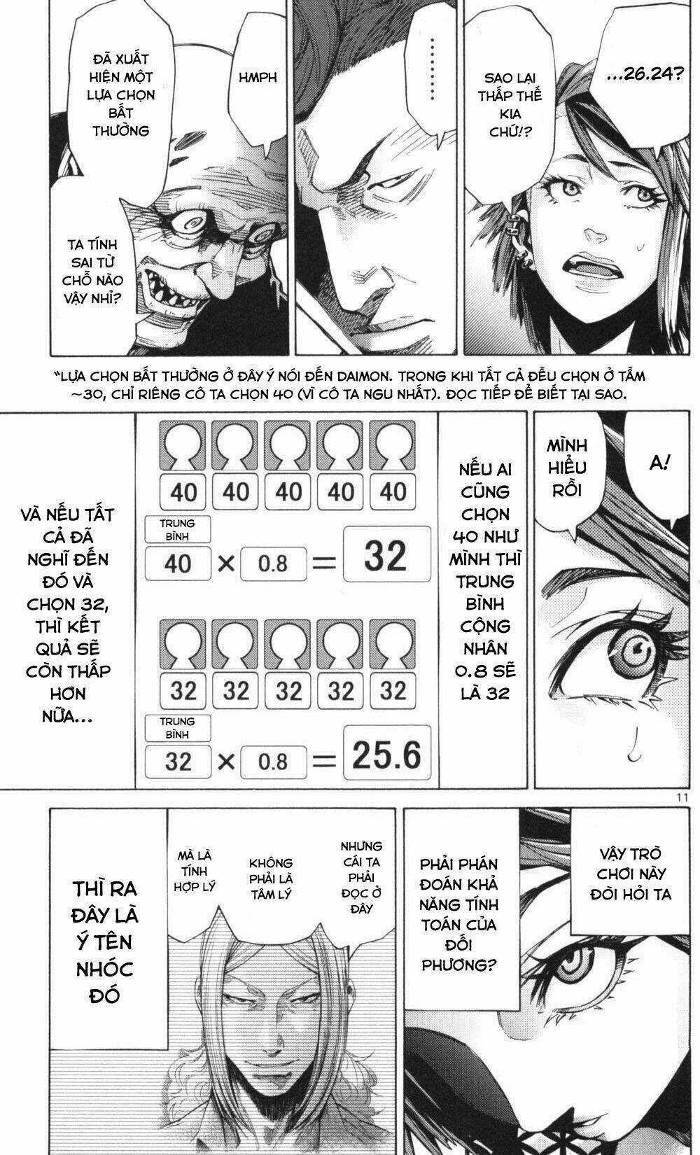 Imawa No Kuni No Alice Chapter 51.2 trang 11