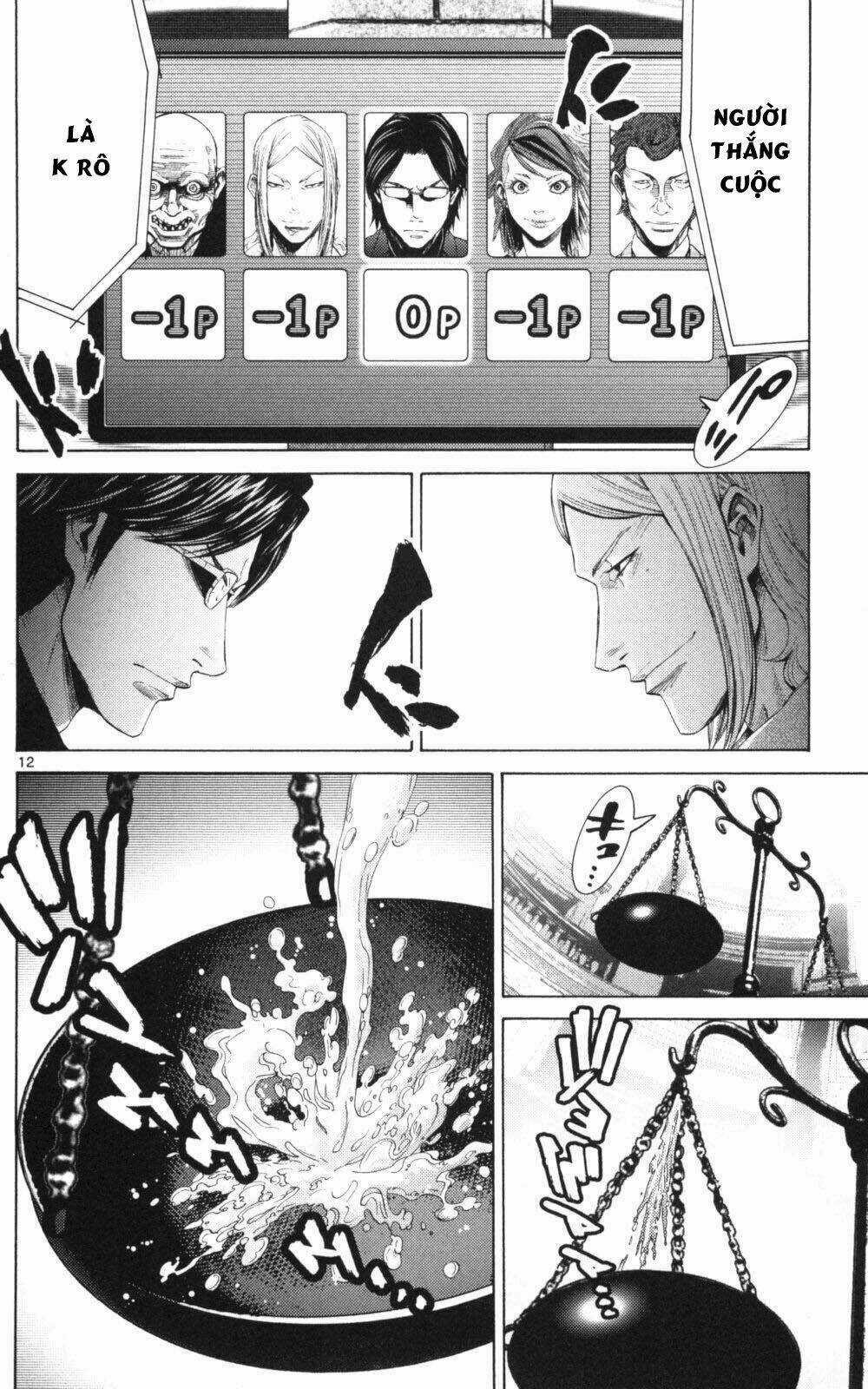 Imawa No Kuni No Alice Chapter 51.2 trang 12