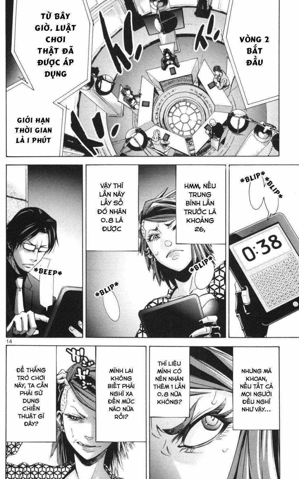 Imawa No Kuni No Alice Chapter 51.2 trang 14