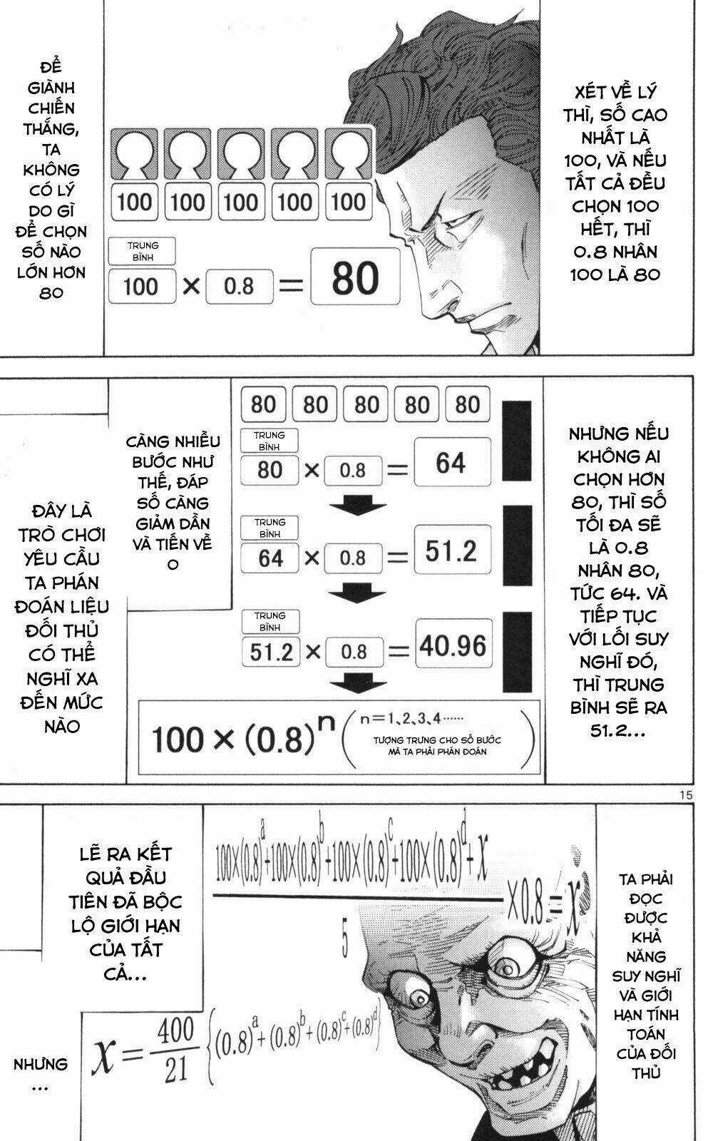 Imawa No Kuni No Alice Chapter 51.2 trang 15