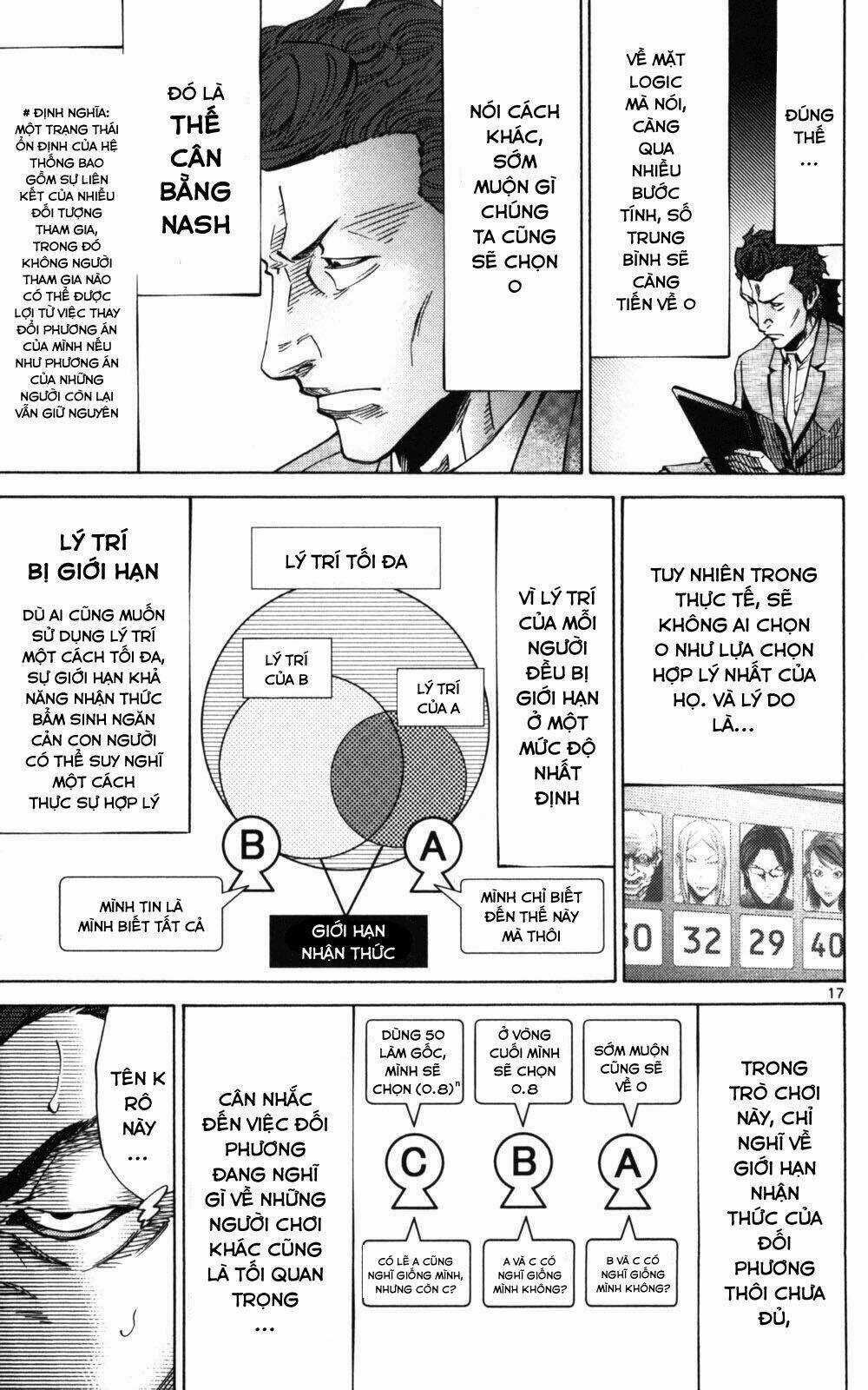 Imawa No Kuni No Alice Chapter 51.2 trang 17