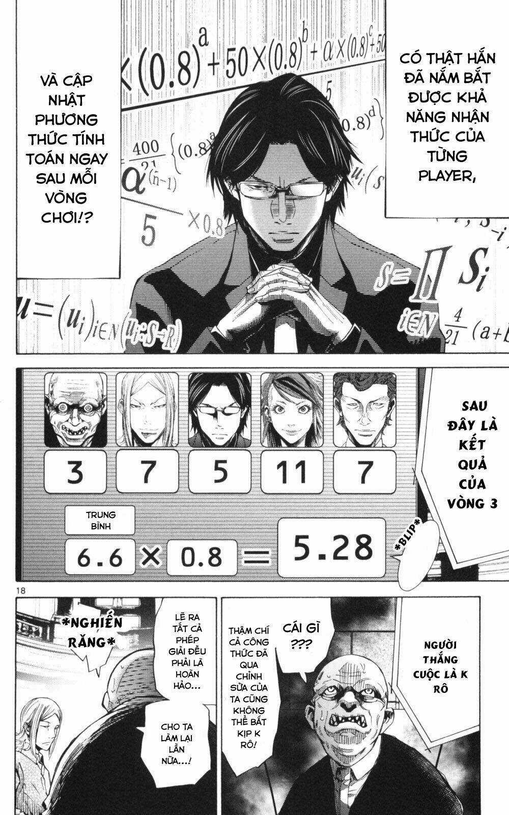 Imawa No Kuni No Alice Chapter 51.2 trang 18