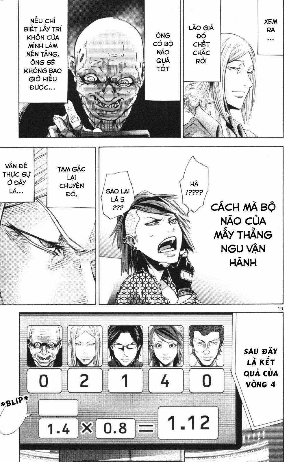 Imawa No Kuni No Alice Chapter 51.2 trang 19