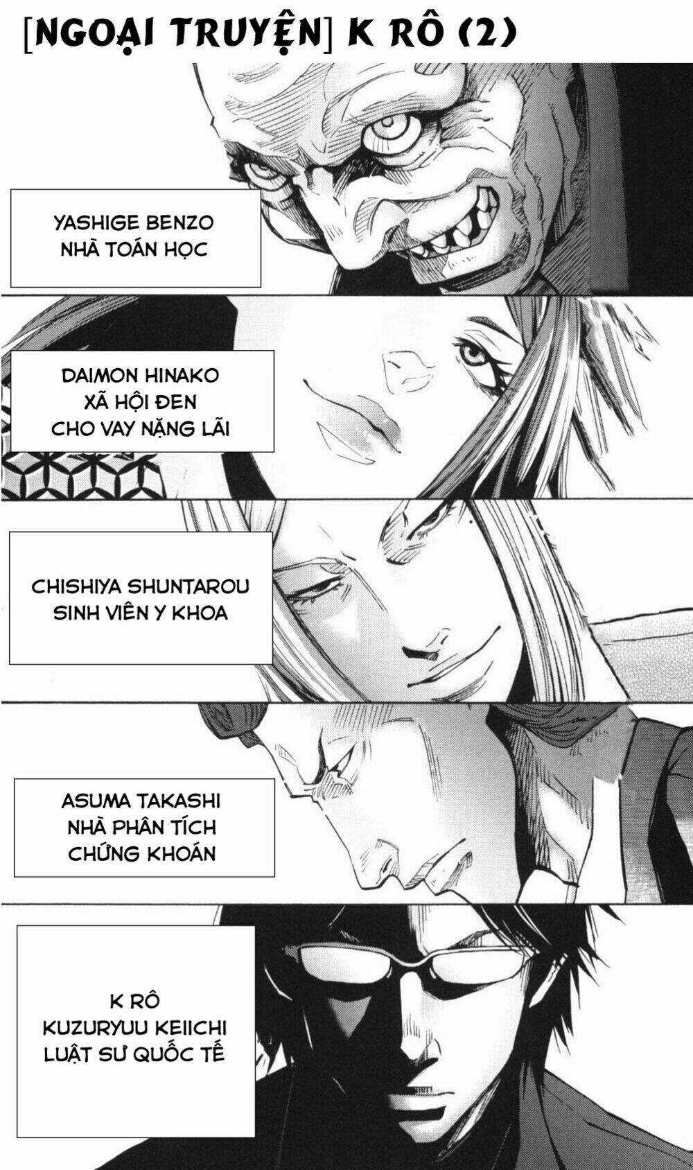 Imawa No Kuni No Alice Chapter 51.2 trang 2