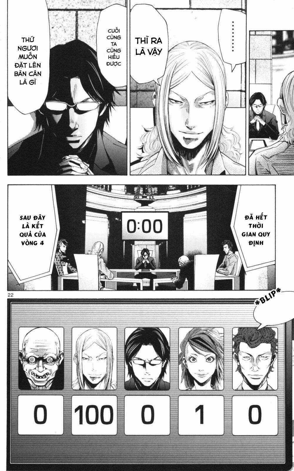 Imawa No Kuni No Alice Chapter 51.2 trang 22