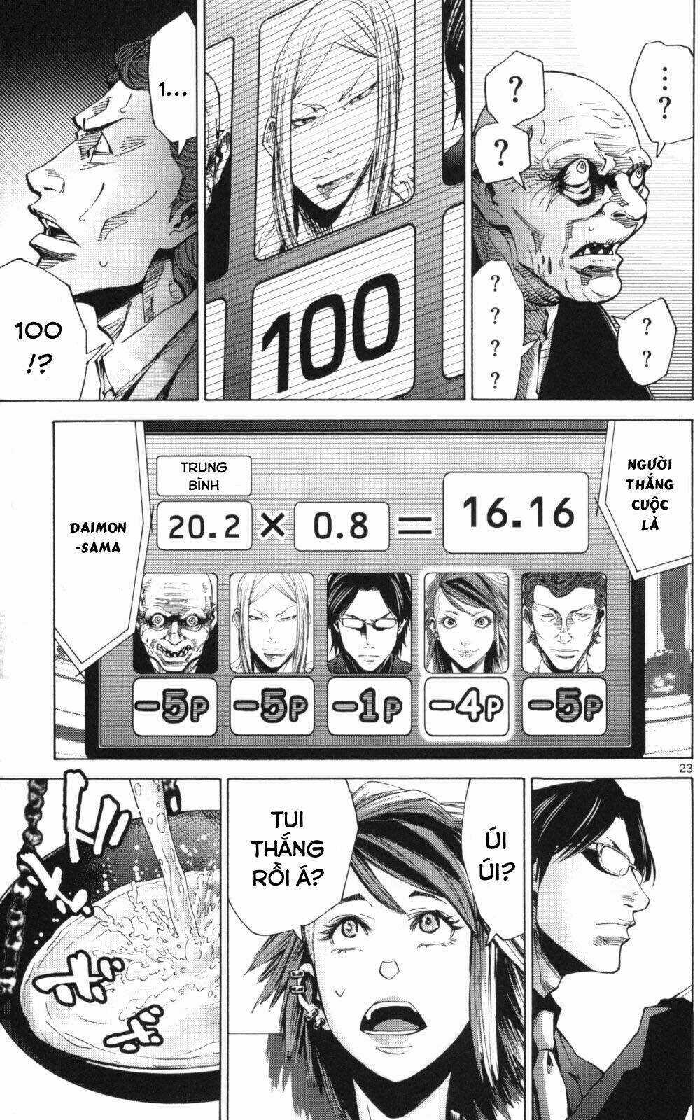 Imawa No Kuni No Alice Chapter 51.2 trang 23