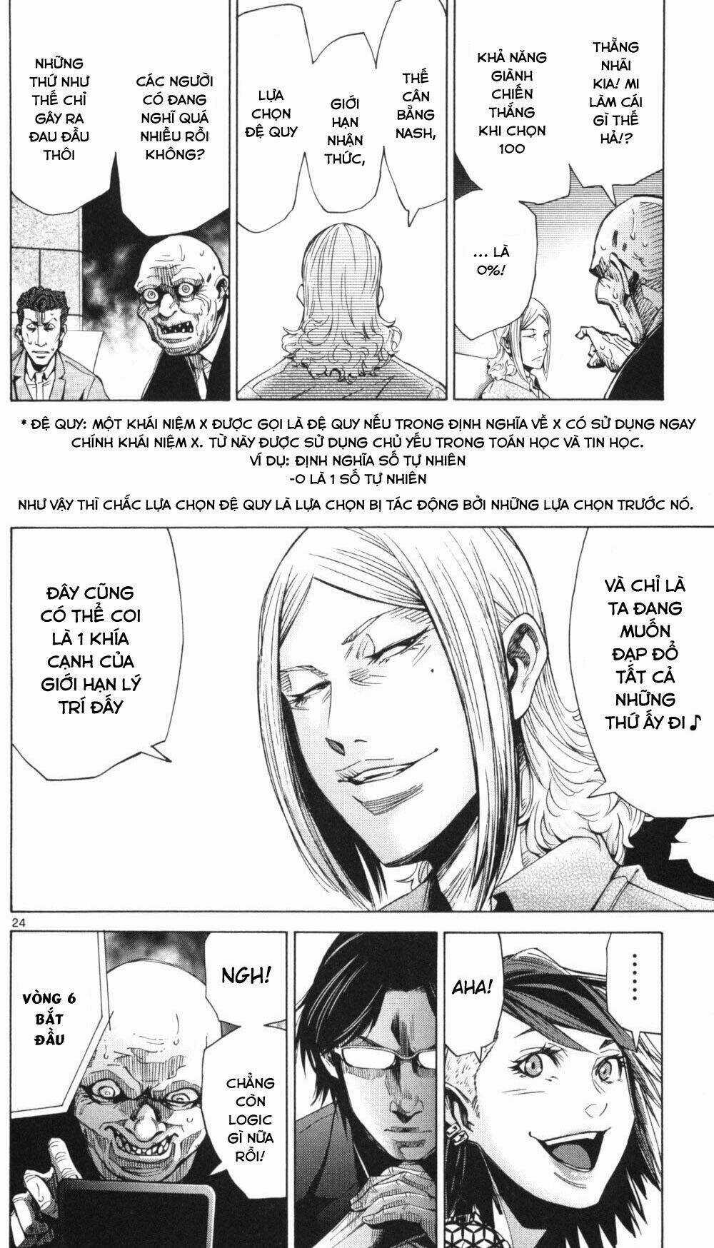 Imawa No Kuni No Alice Chapter 51.2 trang 24