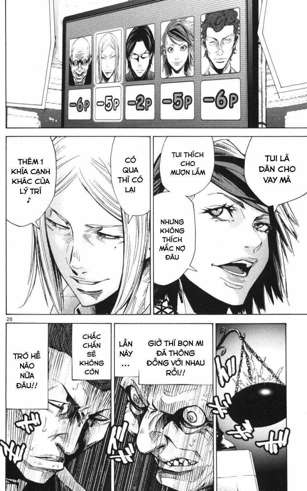 Imawa No Kuni No Alice Chapter 51.2 trang 26