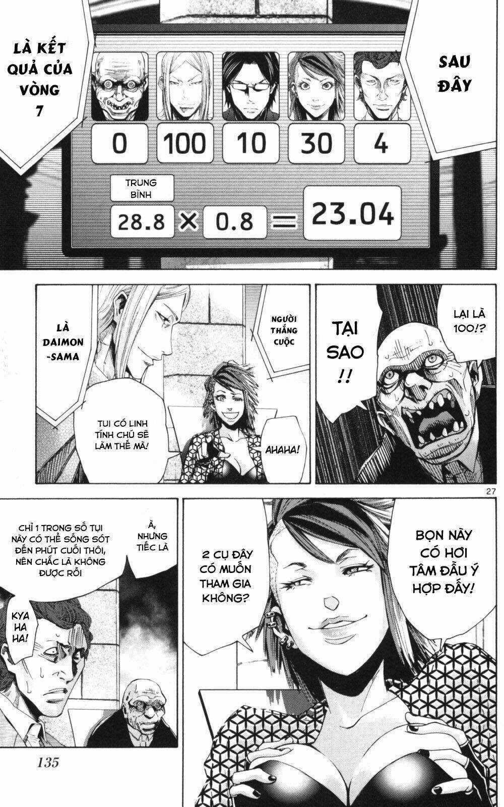 Imawa No Kuni No Alice Chapter 51.2 trang 27