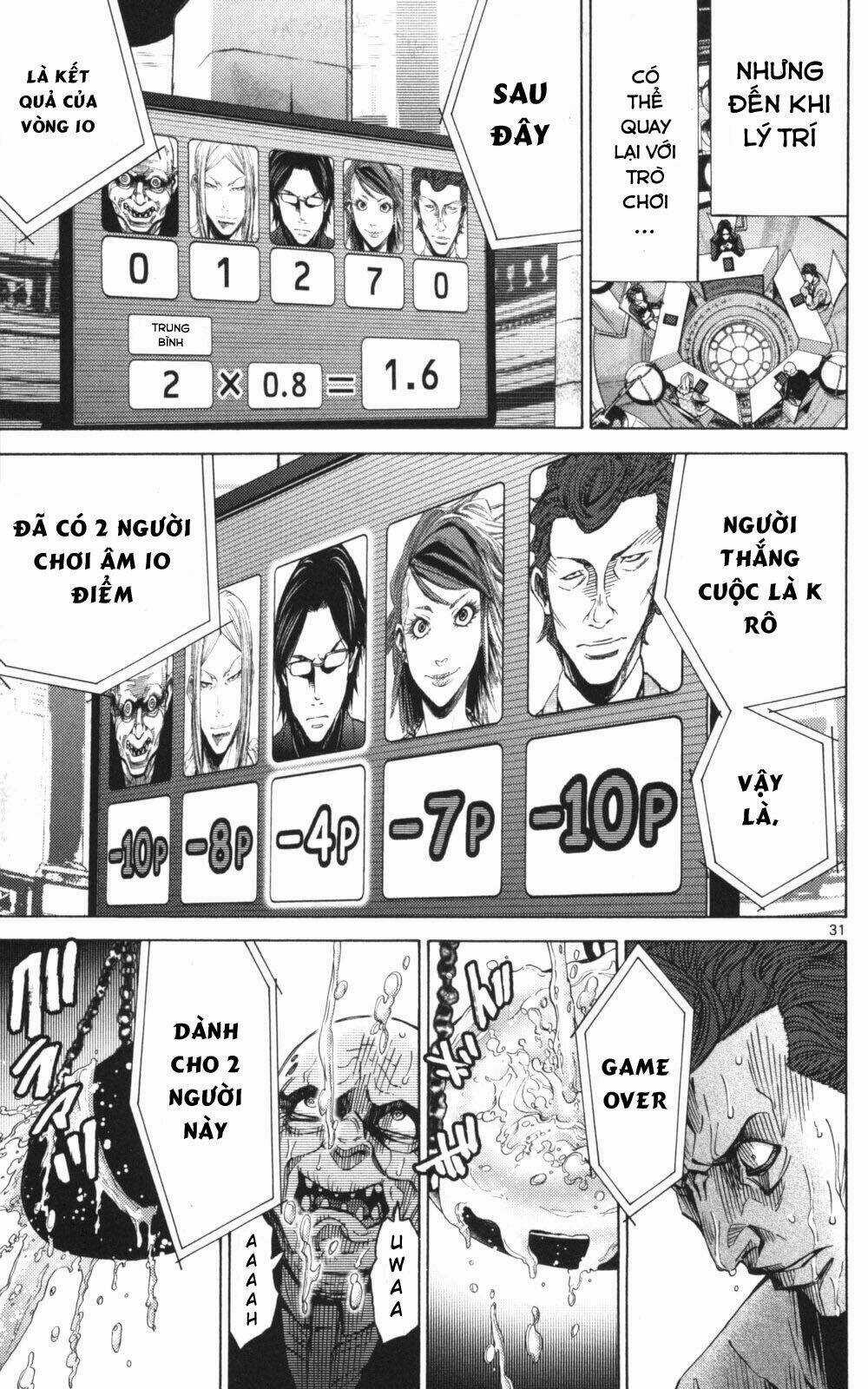 Imawa No Kuni No Alice Chapter 51.2 trang 31
