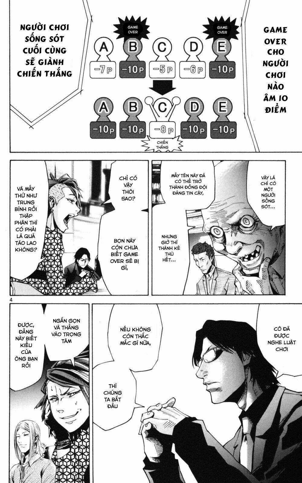Imawa No Kuni No Alice Chapter 51.2 trang 4