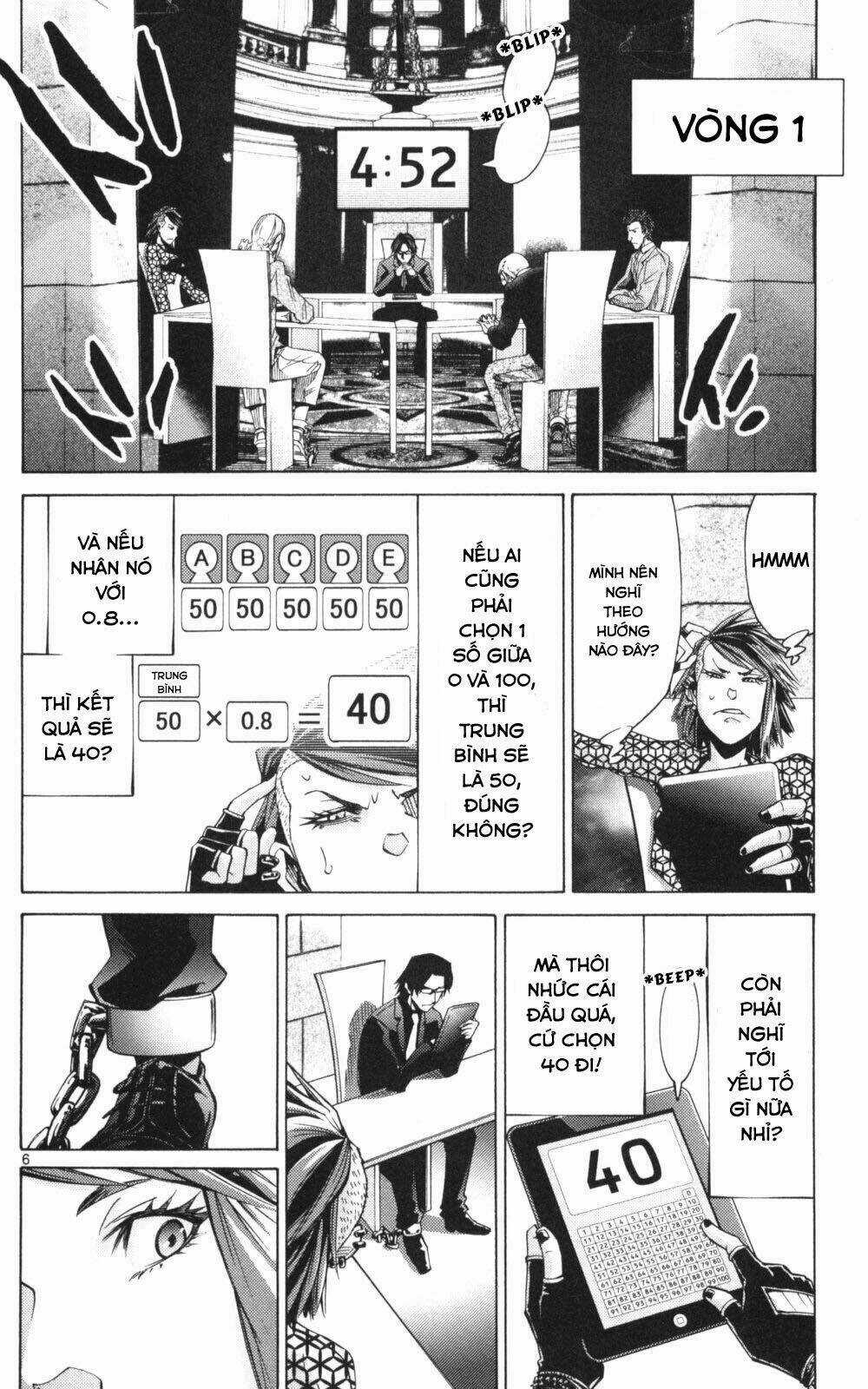 Imawa No Kuni No Alice Chapter 51.2 trang 6