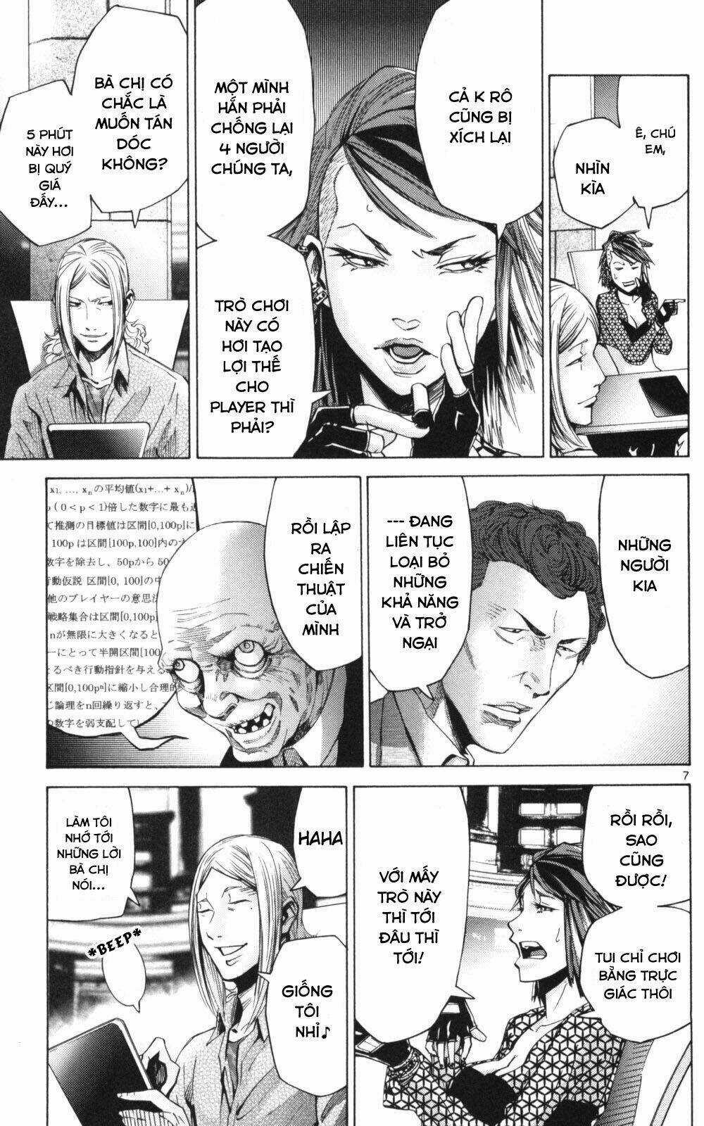 Imawa No Kuni No Alice Chapter 51.2 trang 7