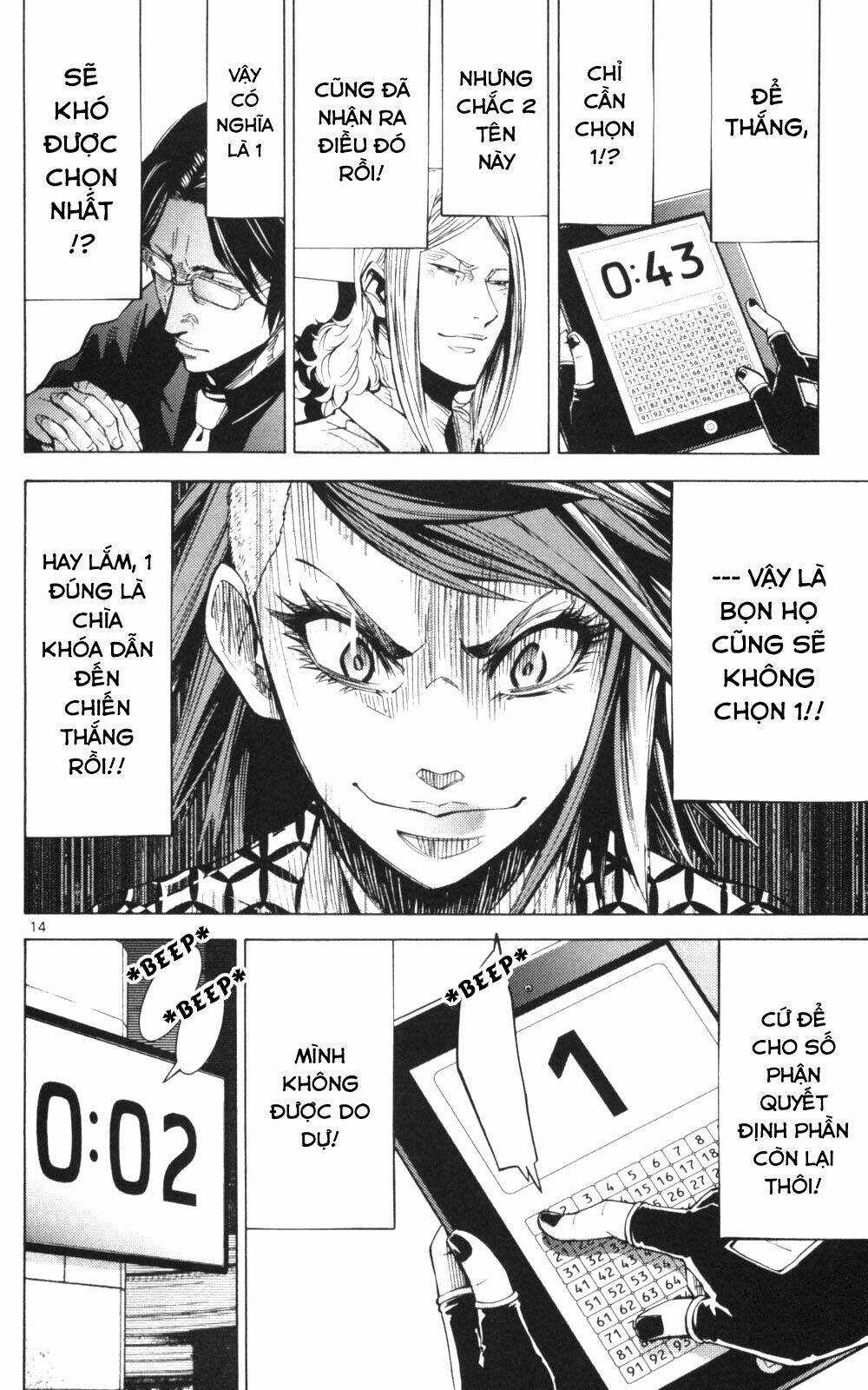 Imawa No Kuni No Alice Chapter 51.3 trang 12