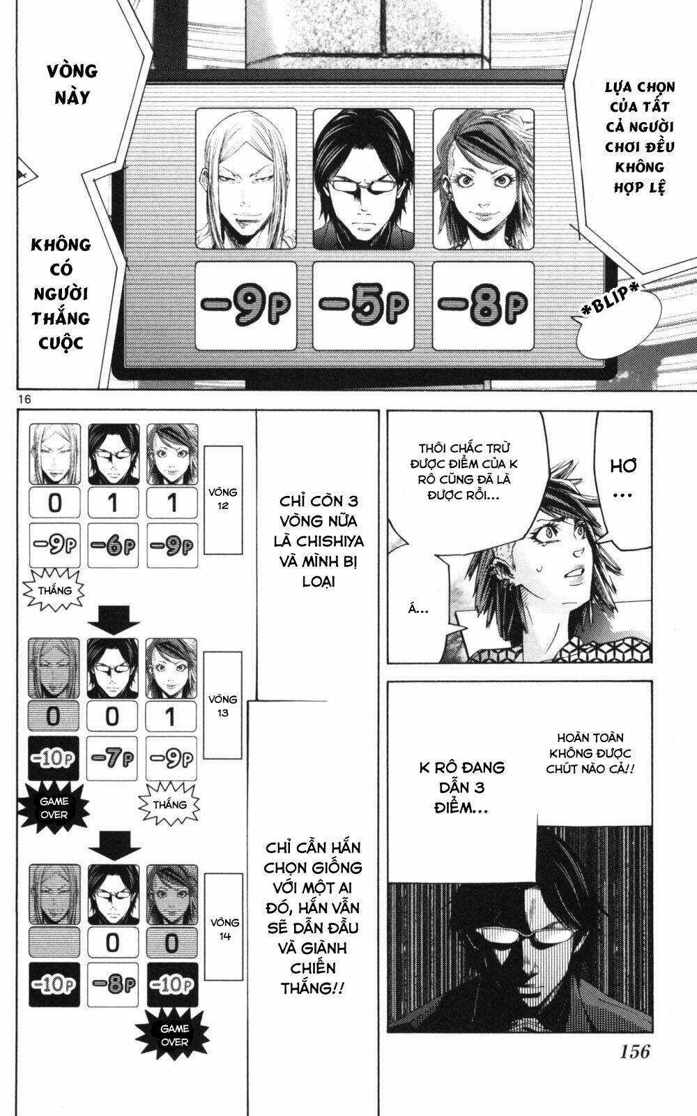 Imawa No Kuni No Alice Chapter 51.3 trang 14
