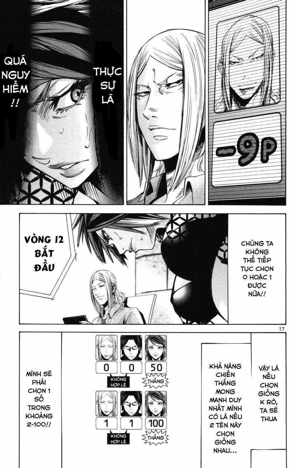 Imawa No Kuni No Alice Chapter 51.3 trang 15