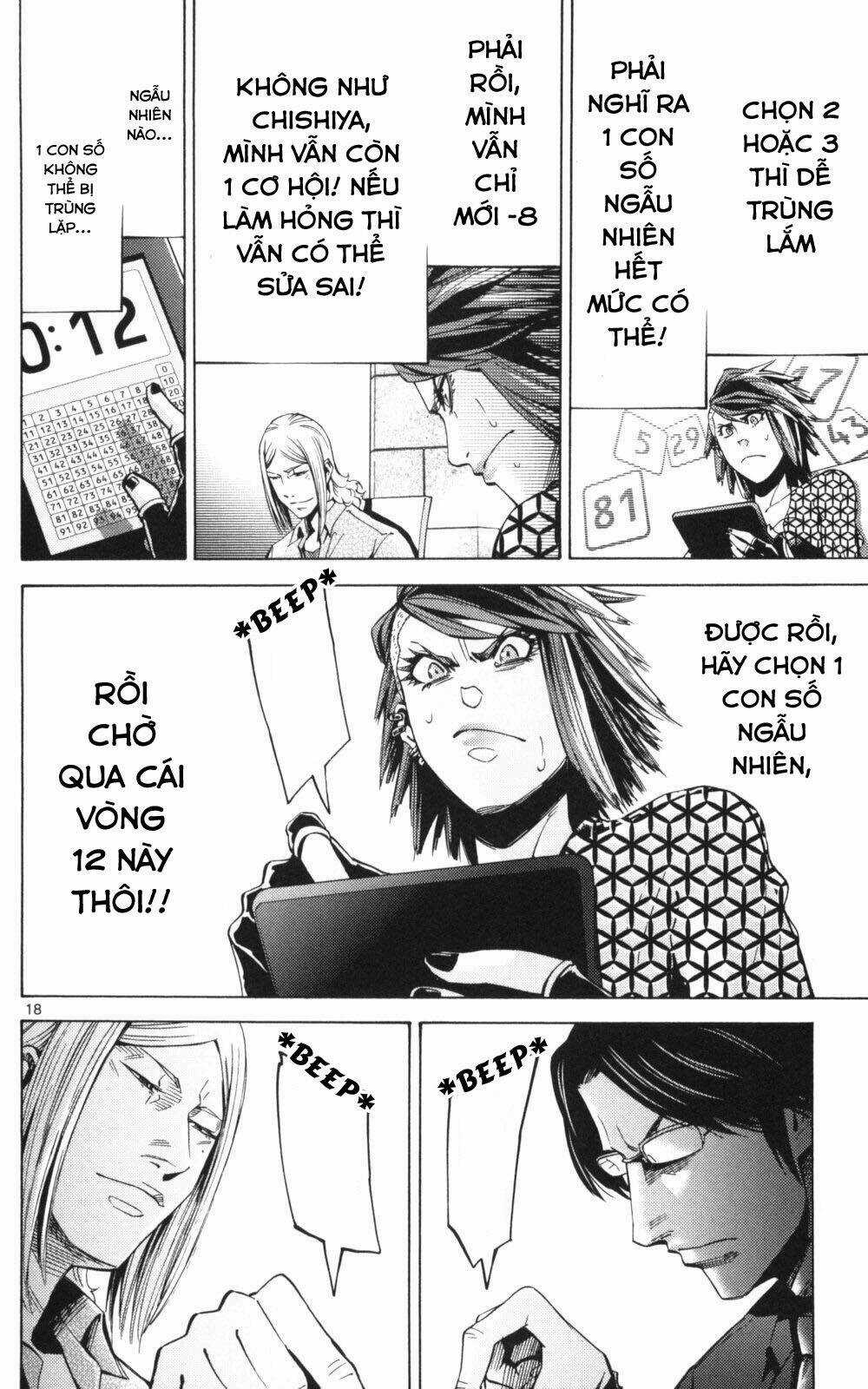 Imawa No Kuni No Alice Chapter 51.3 trang 16