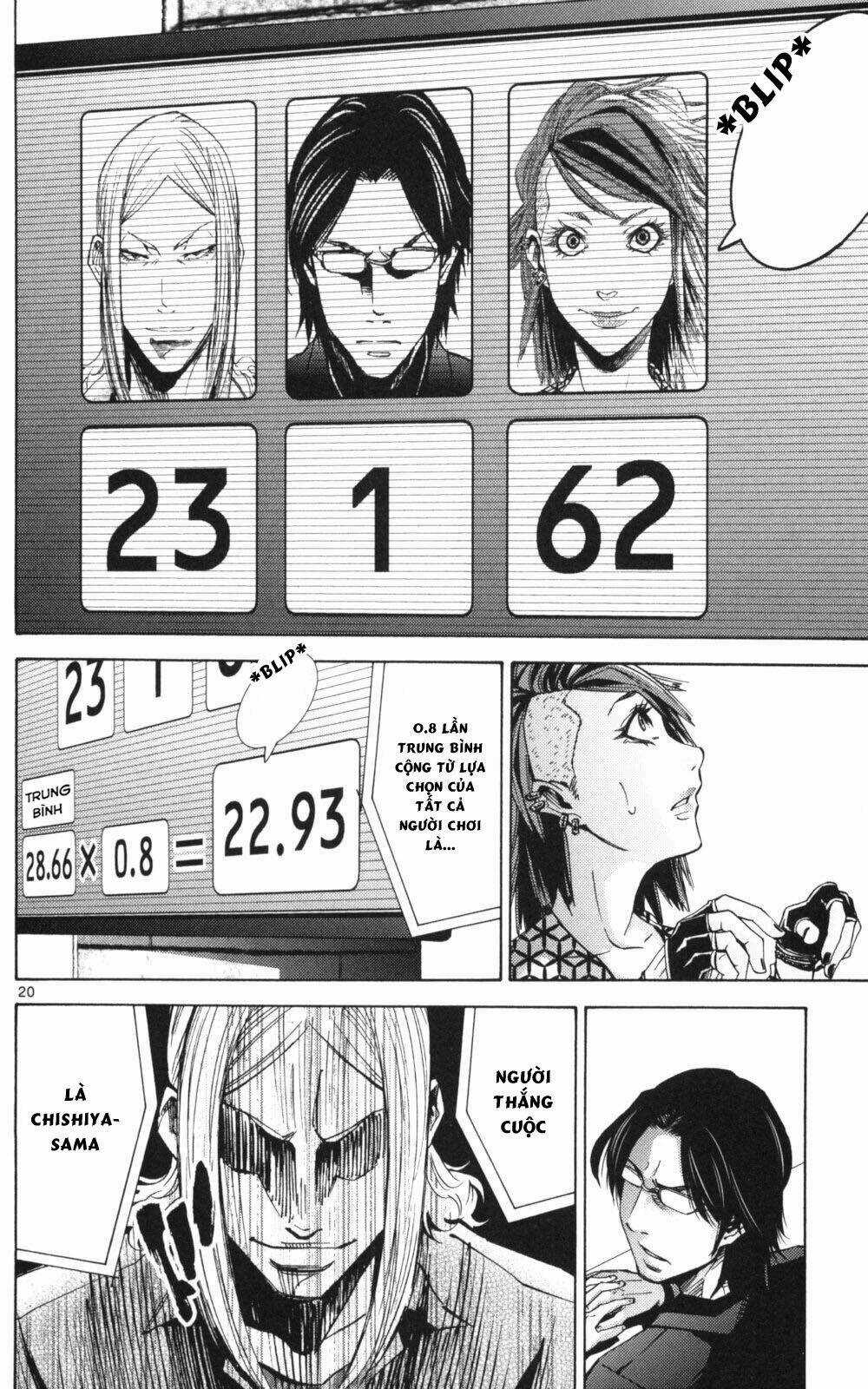 Imawa No Kuni No Alice Chapter 51.3 trang 18