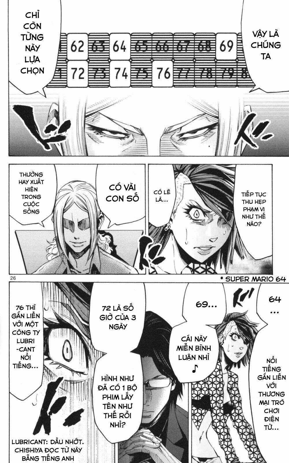 Imawa No Kuni No Alice Chapter 51.3 trang 24