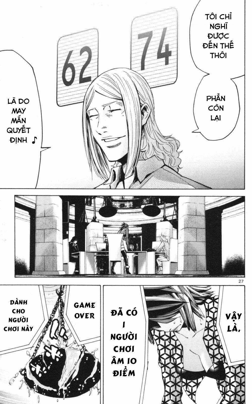 Imawa No Kuni No Alice Chapter 51.3 trang 25