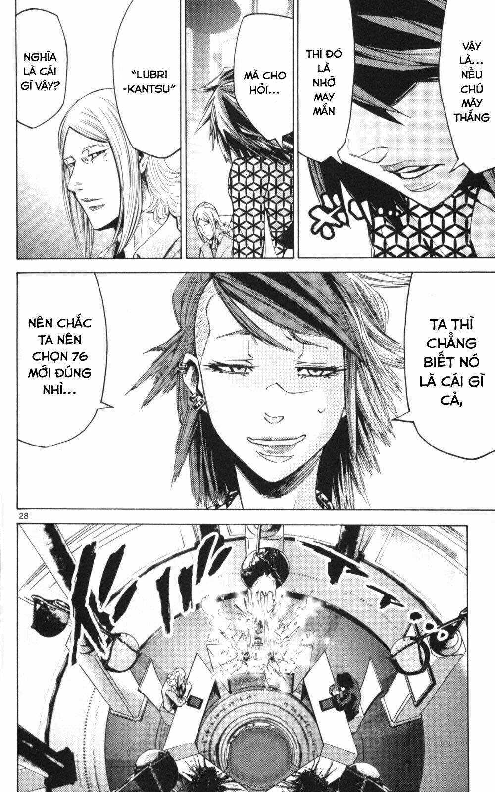 Imawa No Kuni No Alice Chapter 51.3 trang 26