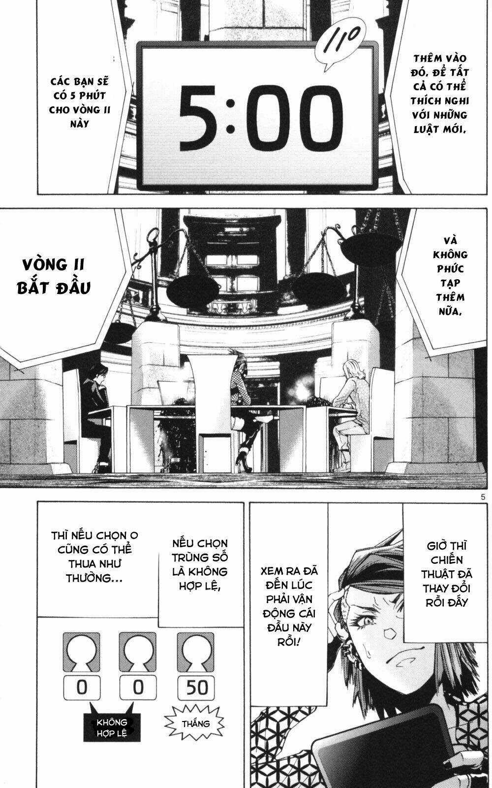 Imawa No Kuni No Alice Chapter 51.3 trang 3