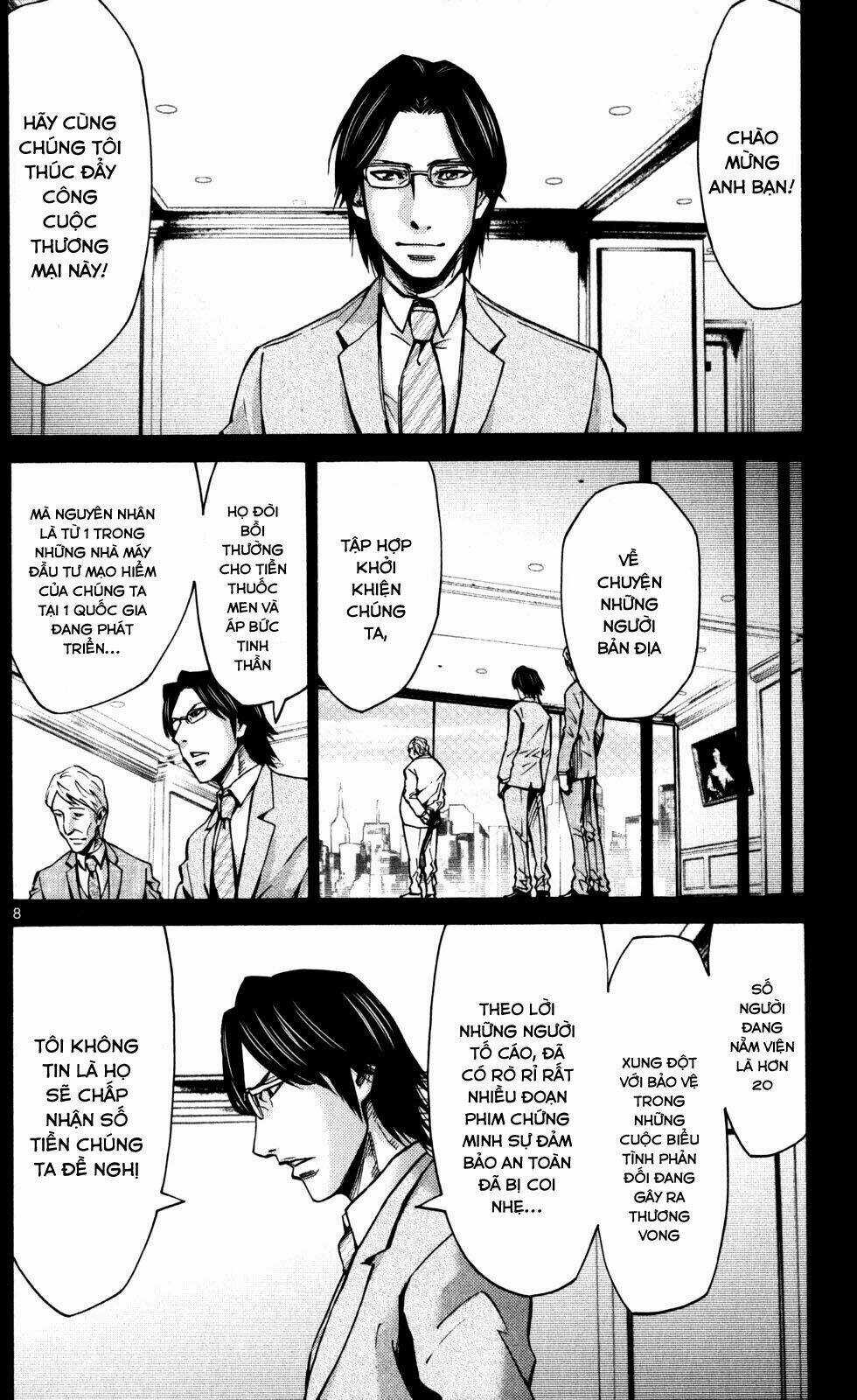 Imawa No Kuni No Alice Chapter 51.4 trang 11