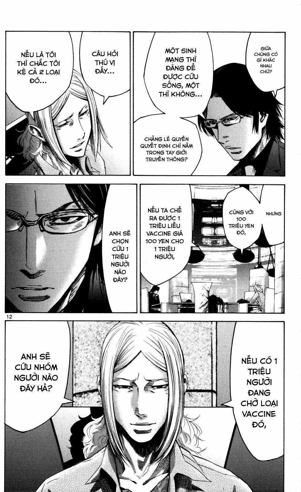 Imawa No Kuni No Alice Chapter 51.4 trang 15