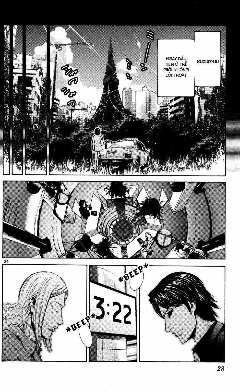 Imawa No Kuni No Alice Chapter 51.4 trang 27