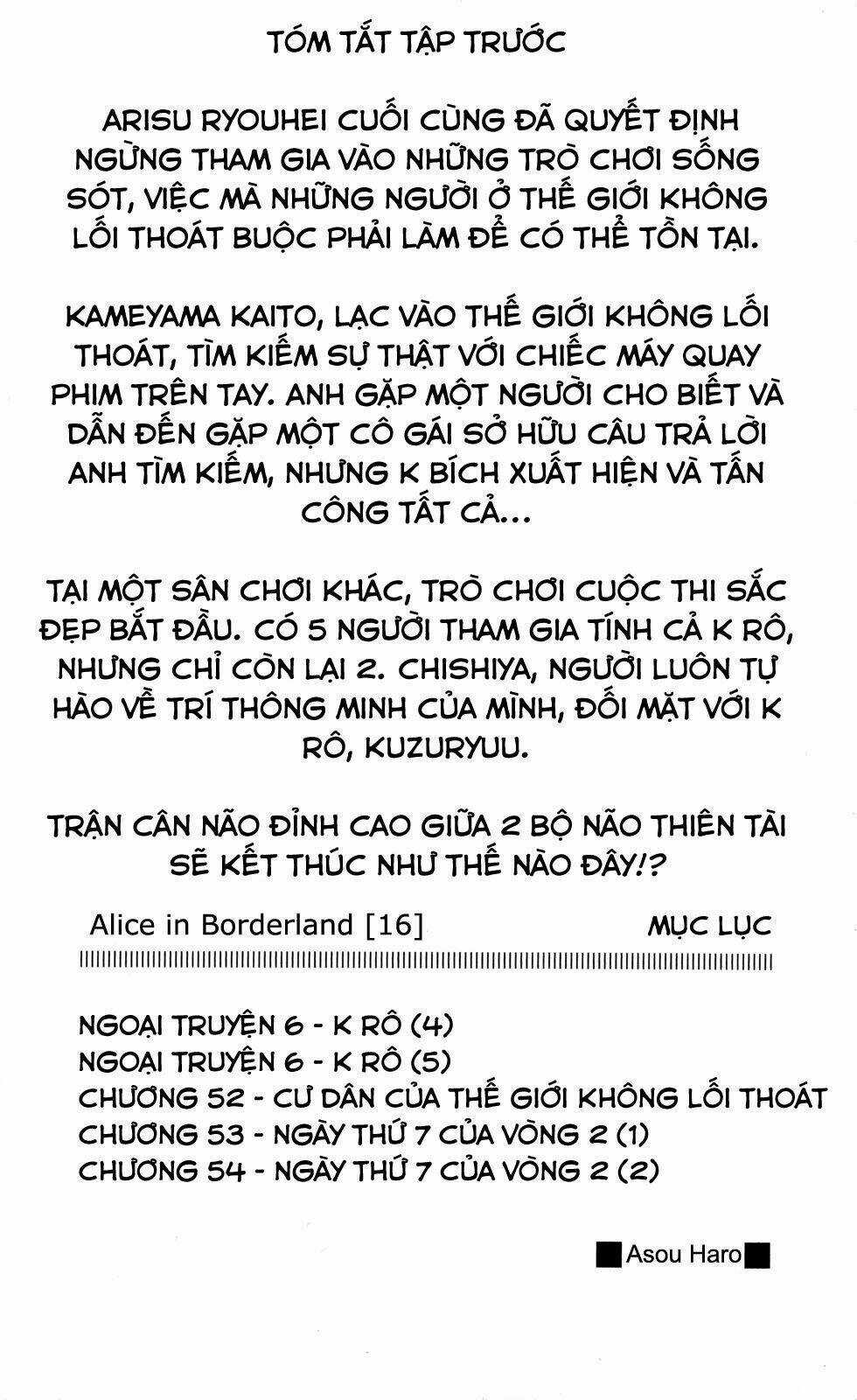 Imawa No Kuni No Alice Chapter 51.4 trang 3
