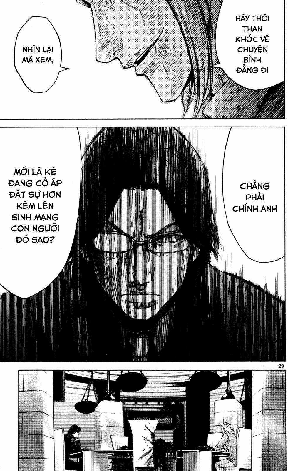 Imawa No Kuni No Alice Chapter 51.4 trang 32