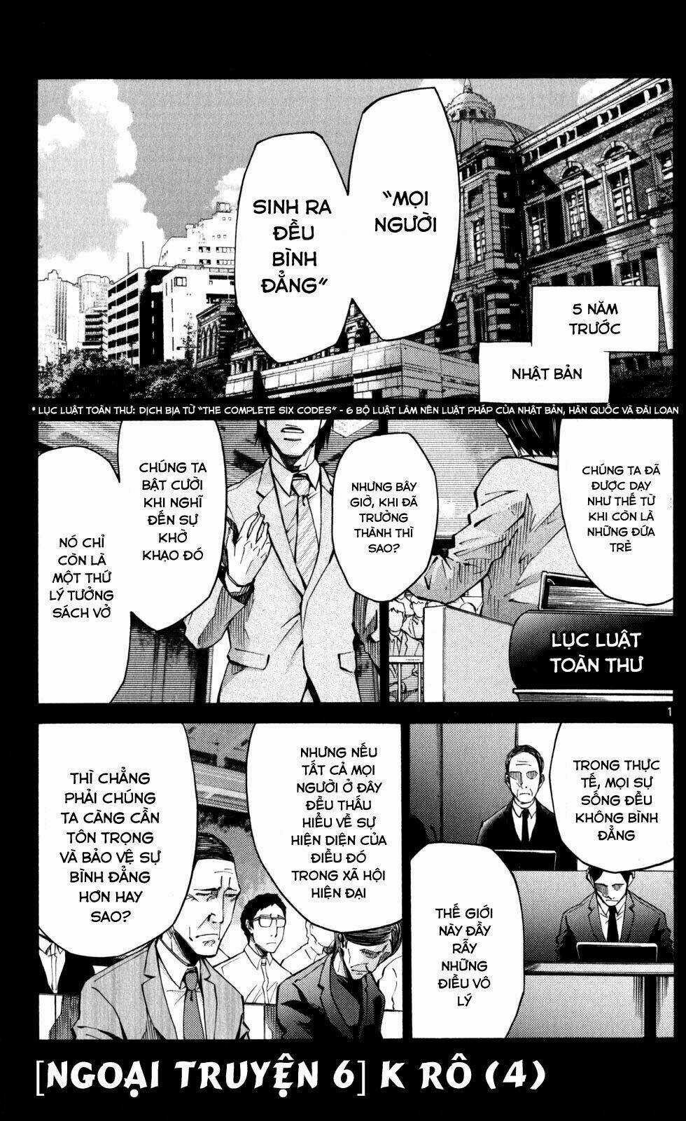 Imawa No Kuni No Alice Chapter 51.4 trang 4