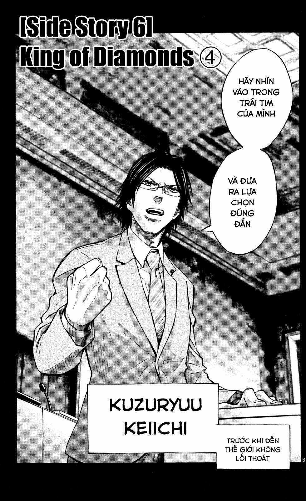 Imawa No Kuni No Alice Chapter 51.4 trang 6