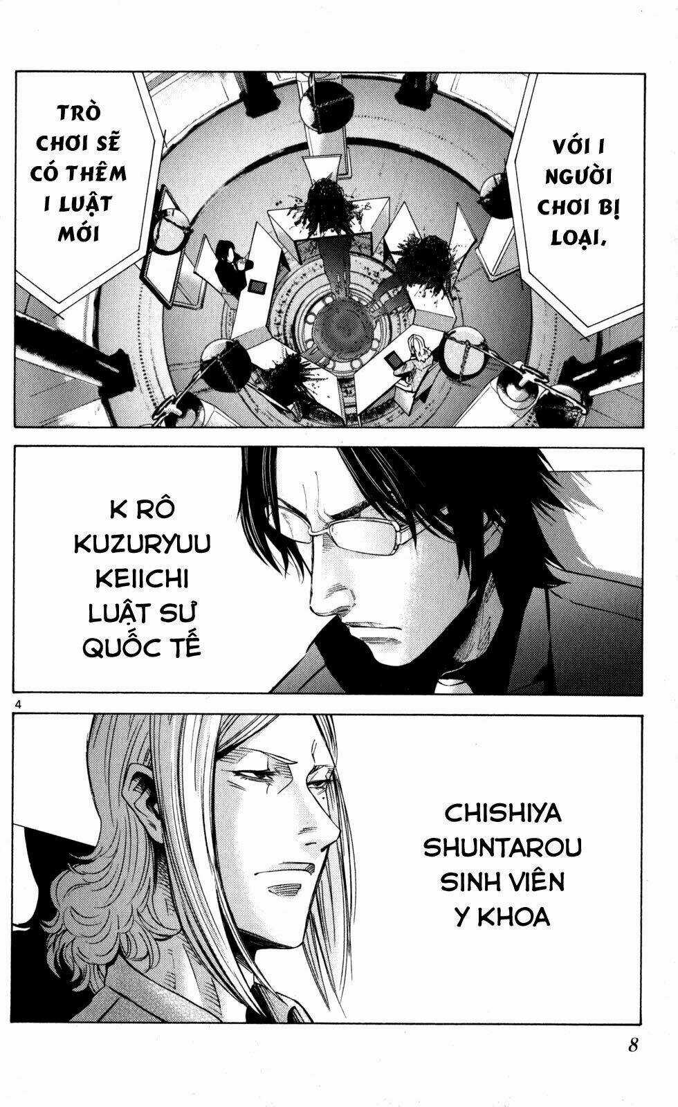 Imawa No Kuni No Alice Chapter 51.4 trang 7