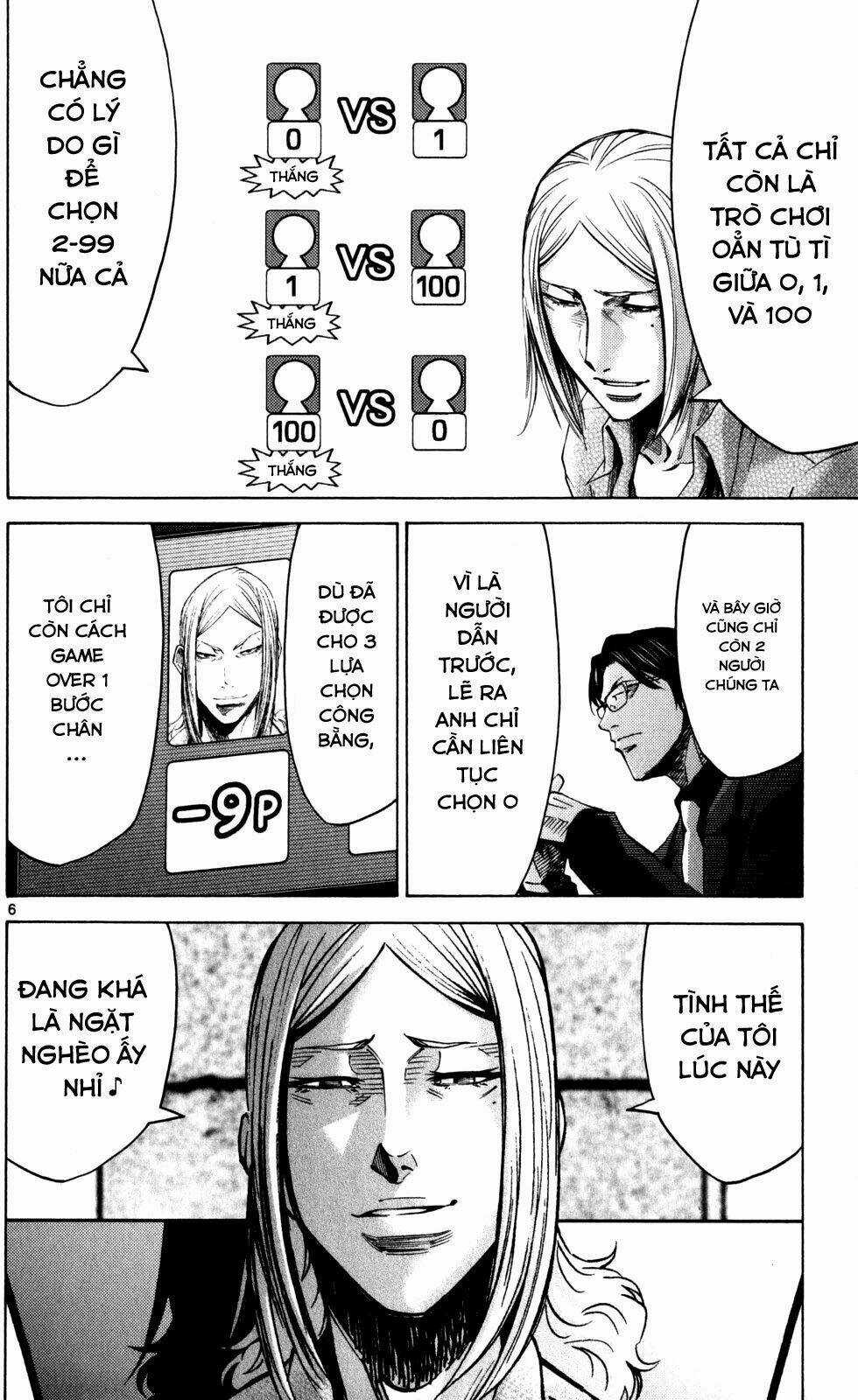 Imawa No Kuni No Alice Chapter 51.4 trang 9