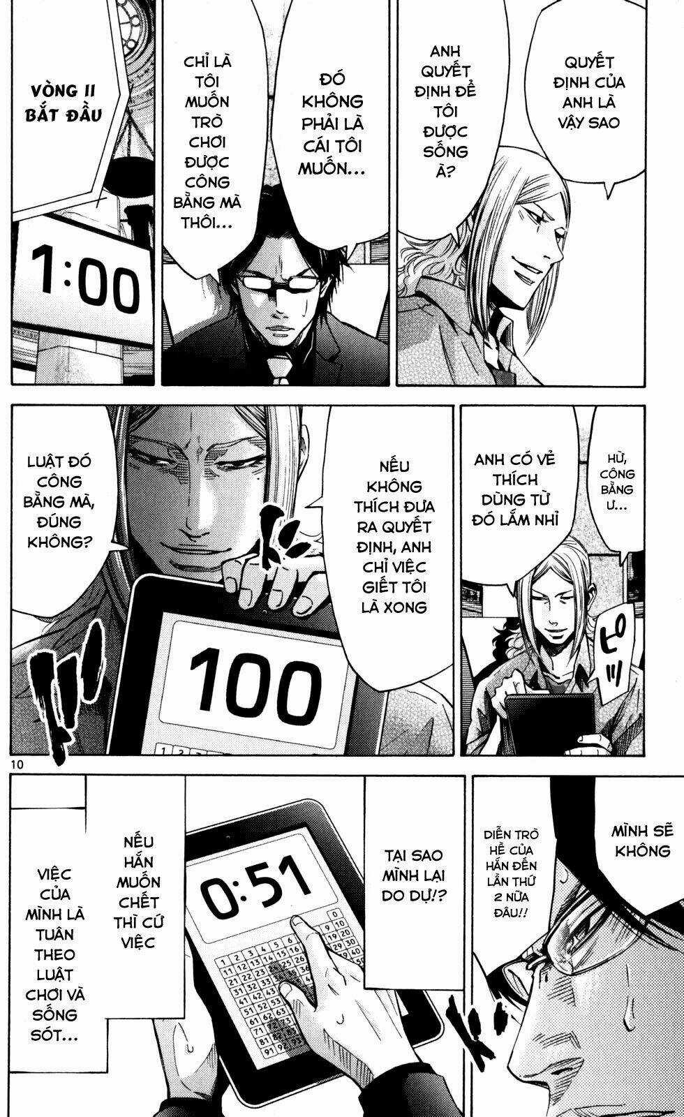 Imawa No Kuni No Alice Chapter 51.5 trang 10