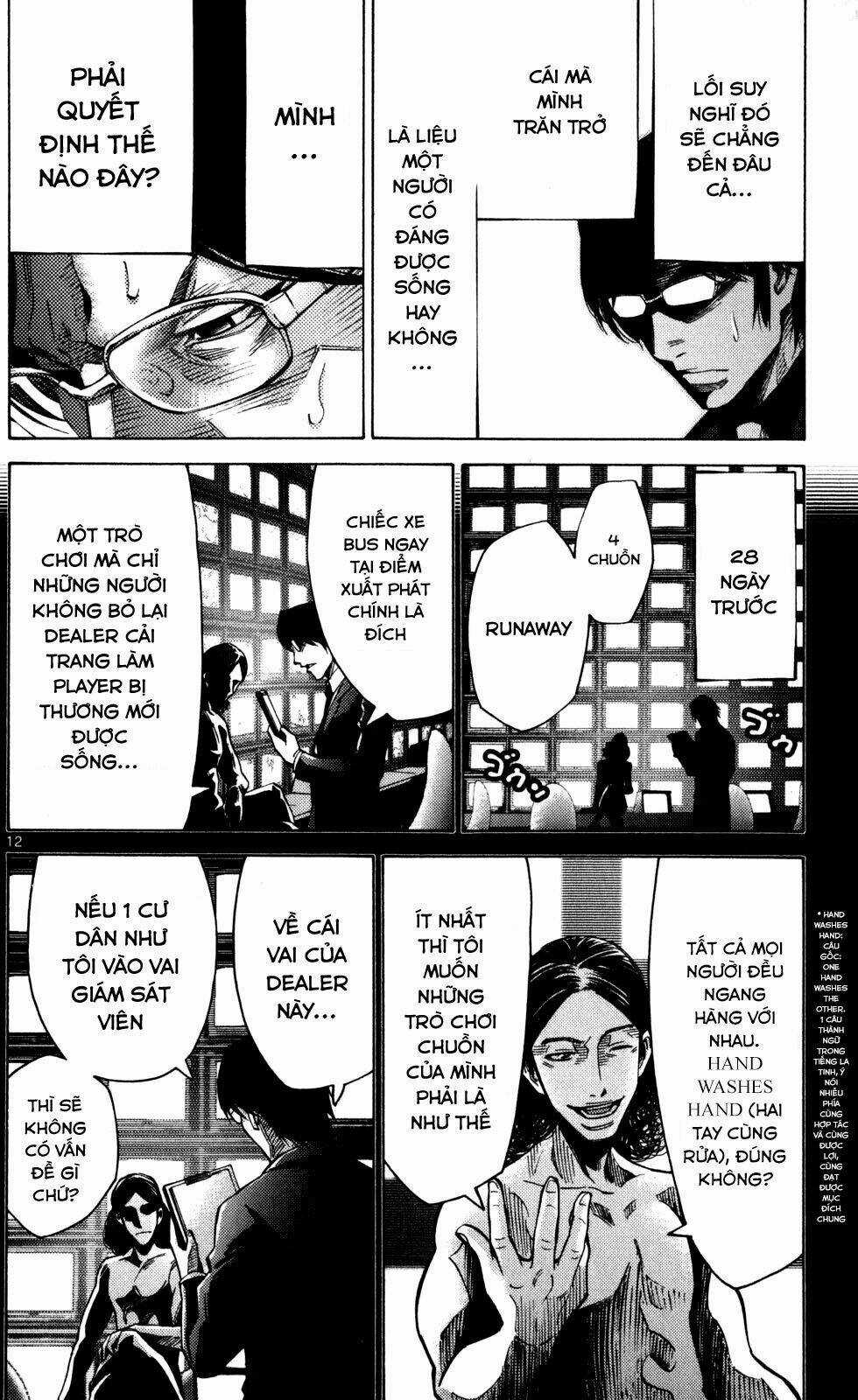 Imawa No Kuni No Alice Chapter 51.5 trang 12