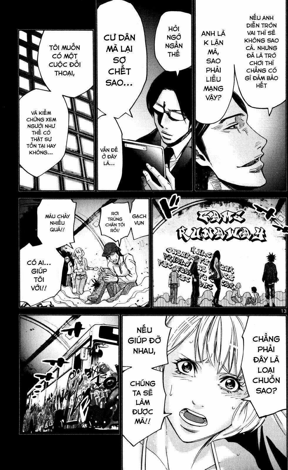 Imawa No Kuni No Alice Chapter 51.5 trang 13