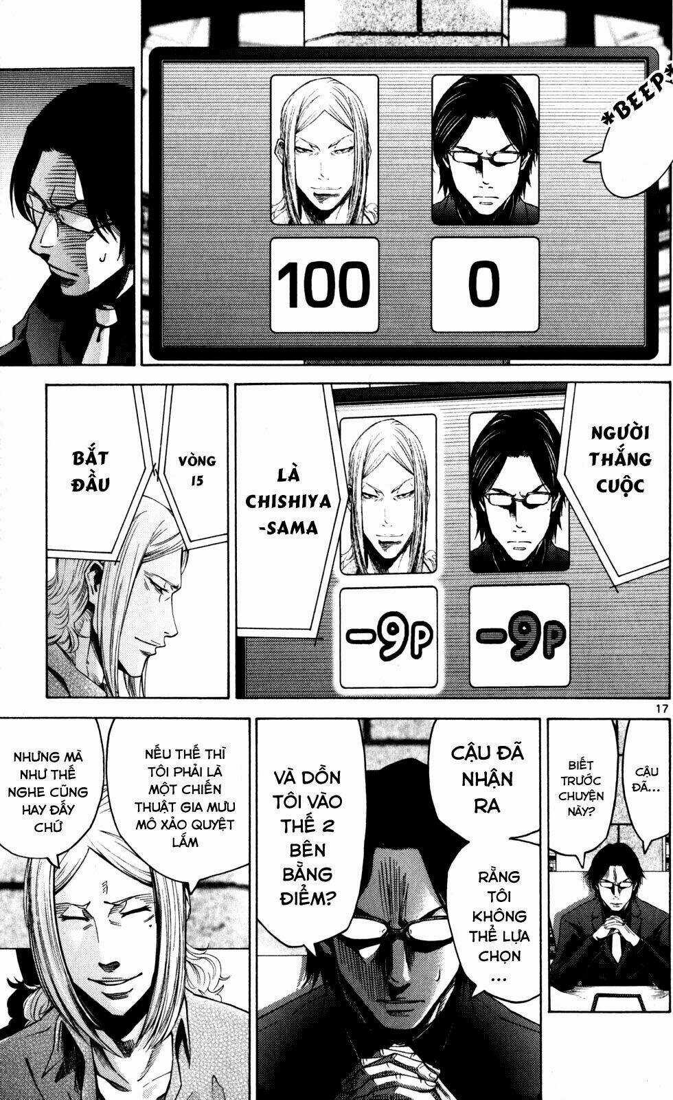 Imawa No Kuni No Alice Chapter 51.5 trang 17