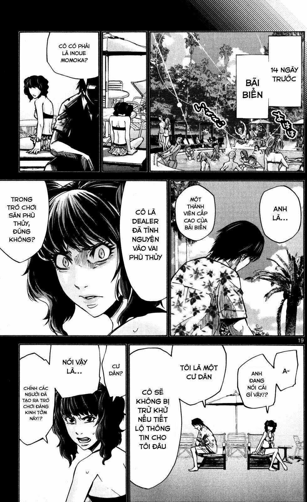 Imawa No Kuni No Alice Chapter 51.5 trang 19