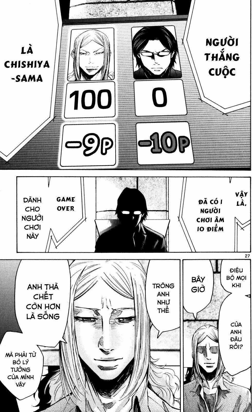 Imawa No Kuni No Alice Chapter 51.5 trang 27