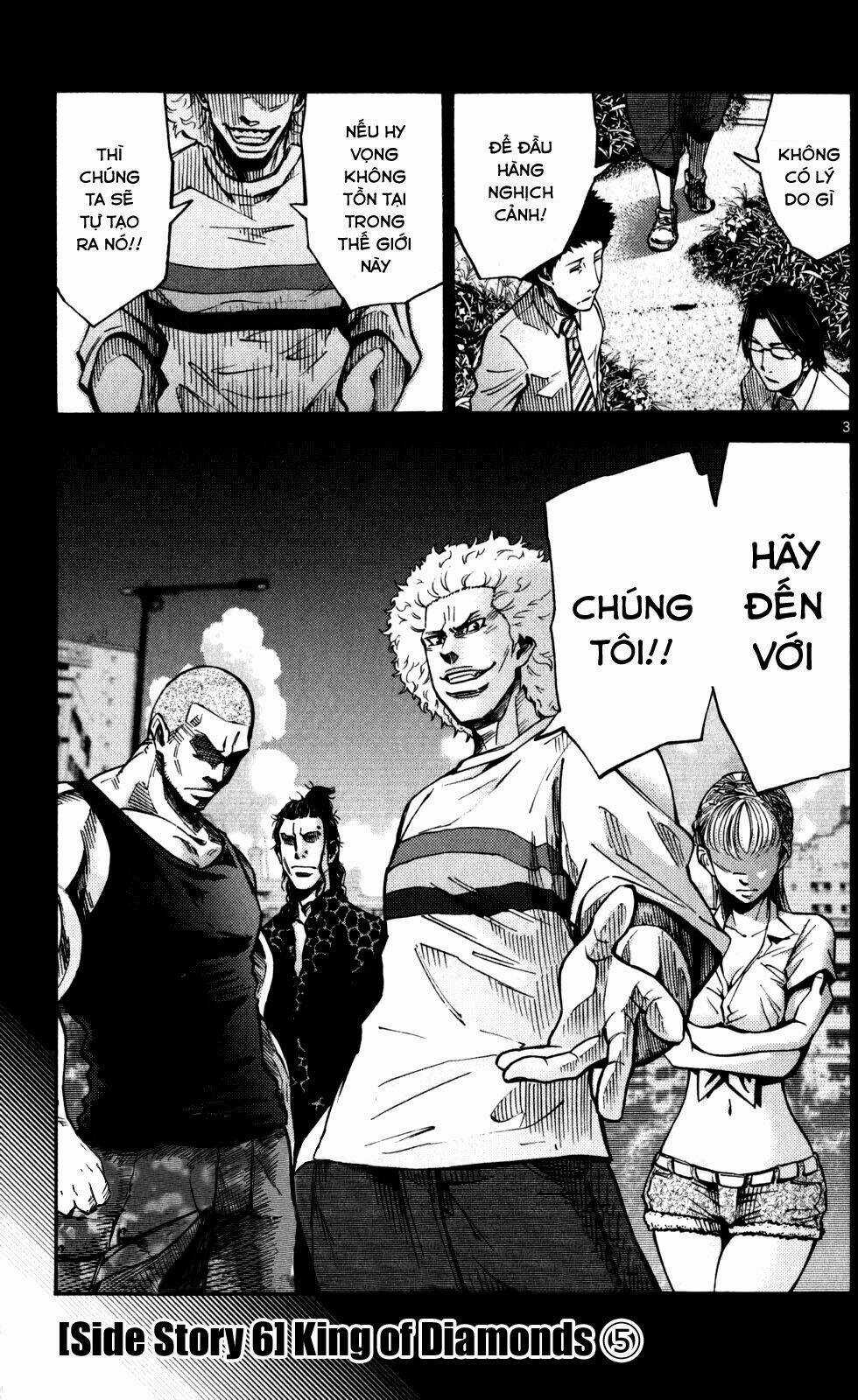 Imawa No Kuni No Alice Chapter 51.5 trang 3