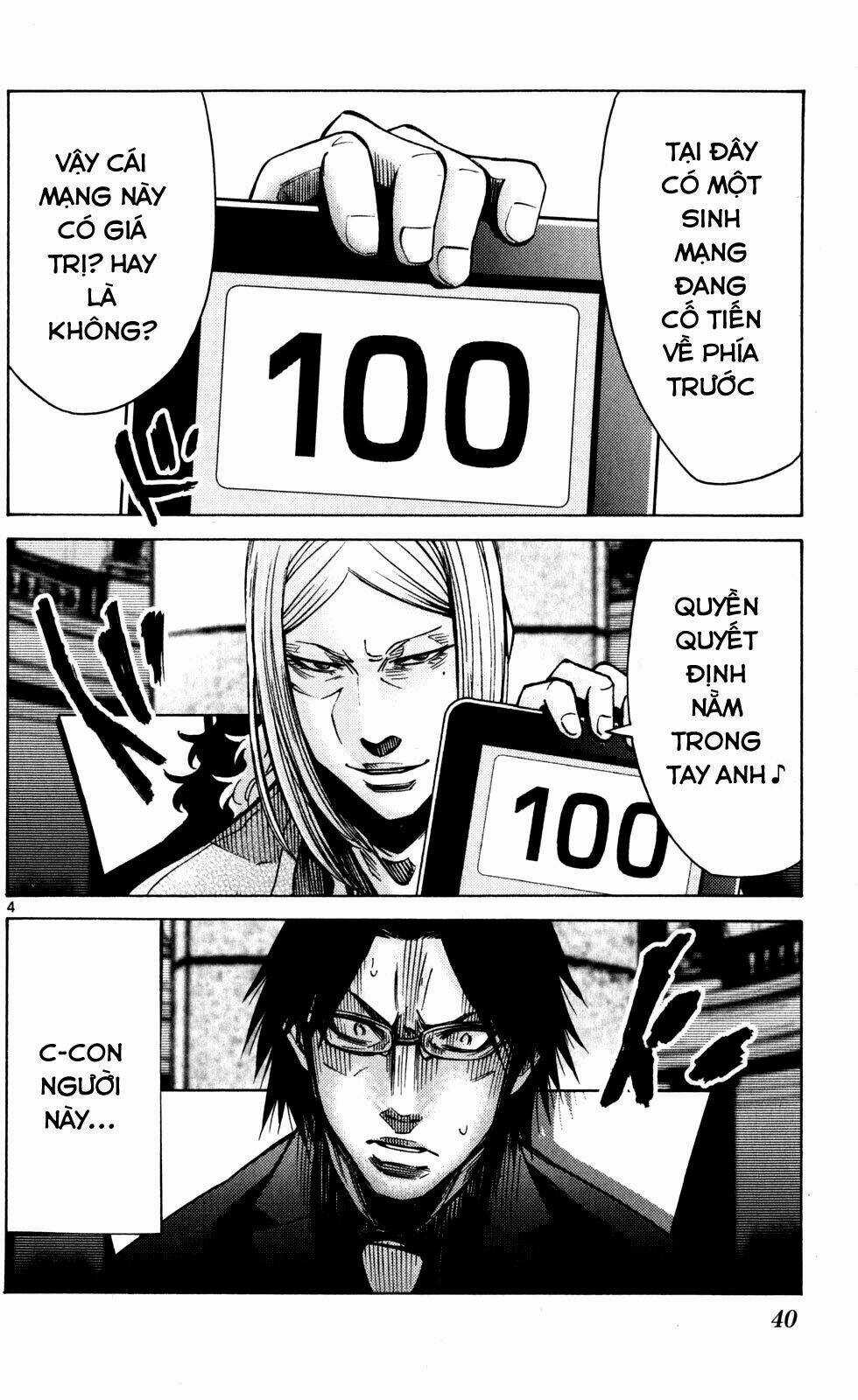 Imawa No Kuni No Alice Chapter 51.5 trang 4