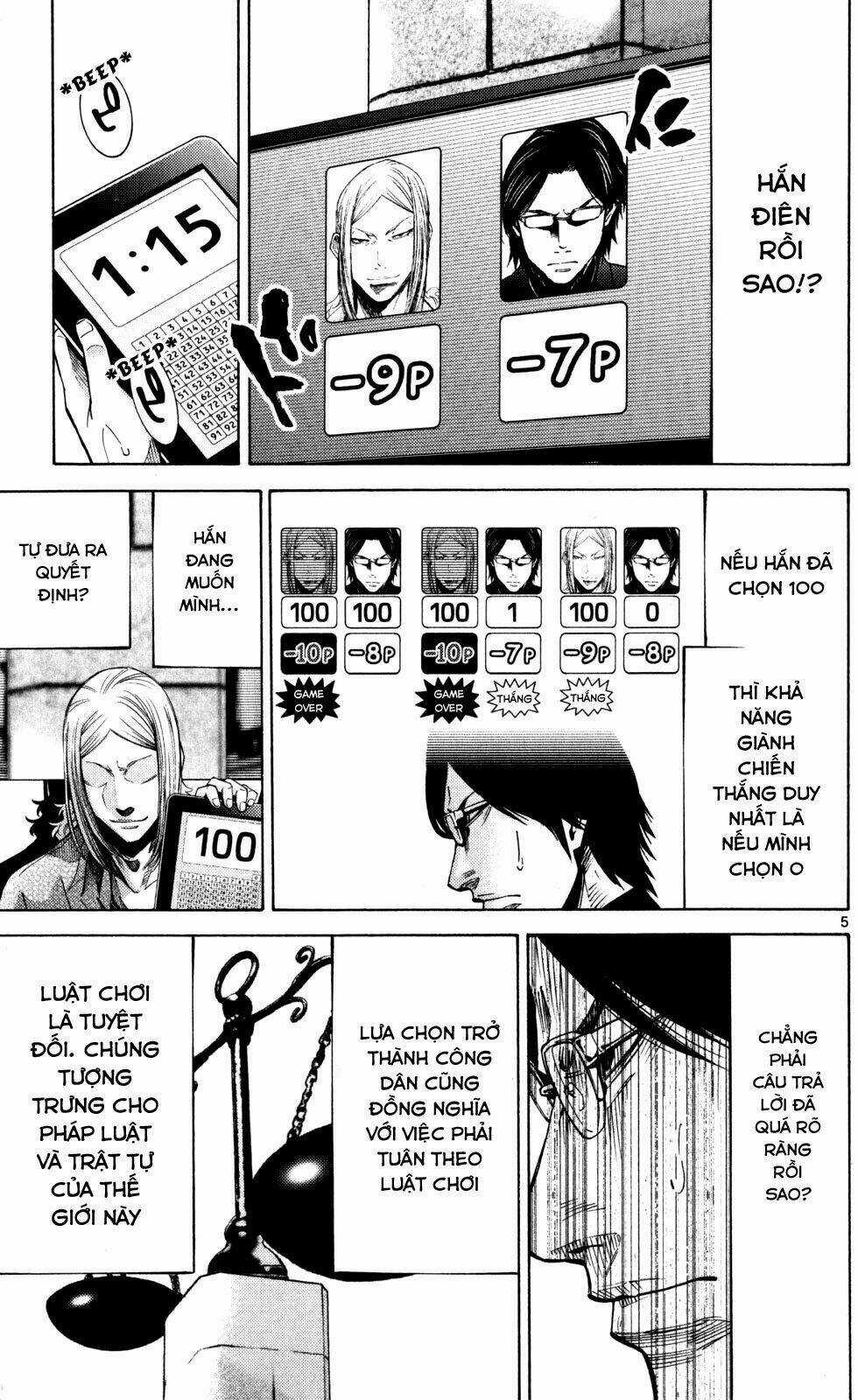 Imawa No Kuni No Alice Chapter 51.5 trang 5