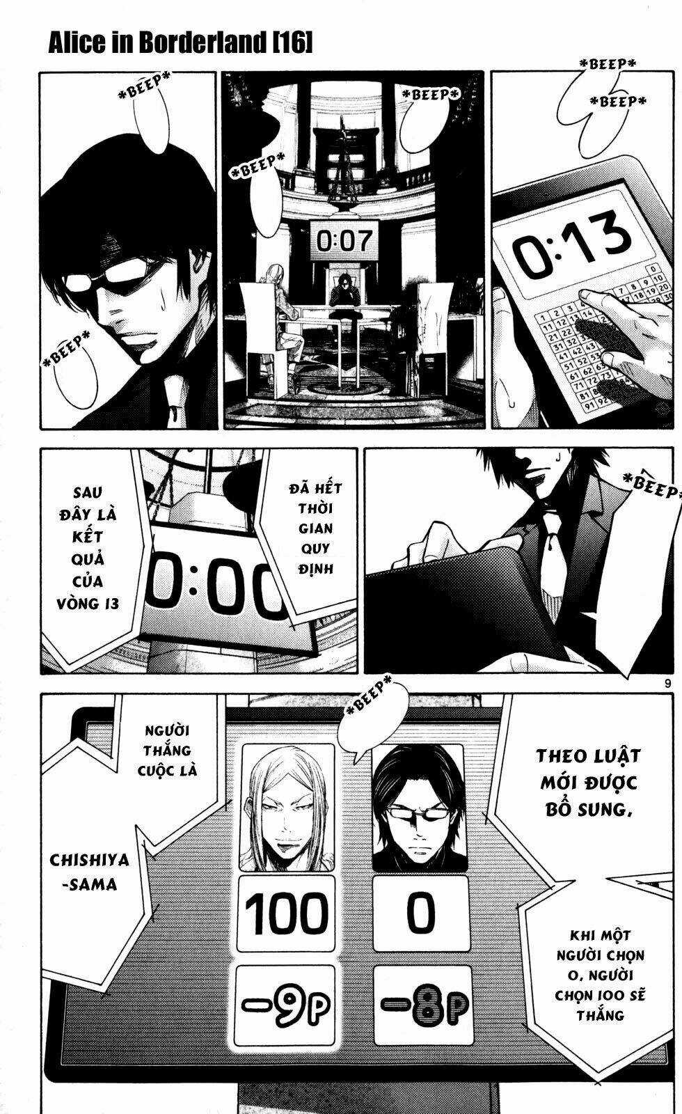 Imawa No Kuni No Alice Chapter 51.5 trang 9