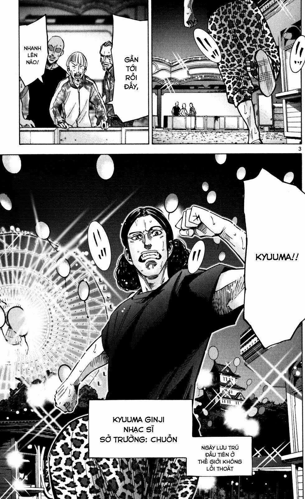 Imawa No Kuni No Alice Chapter 52 trang 3