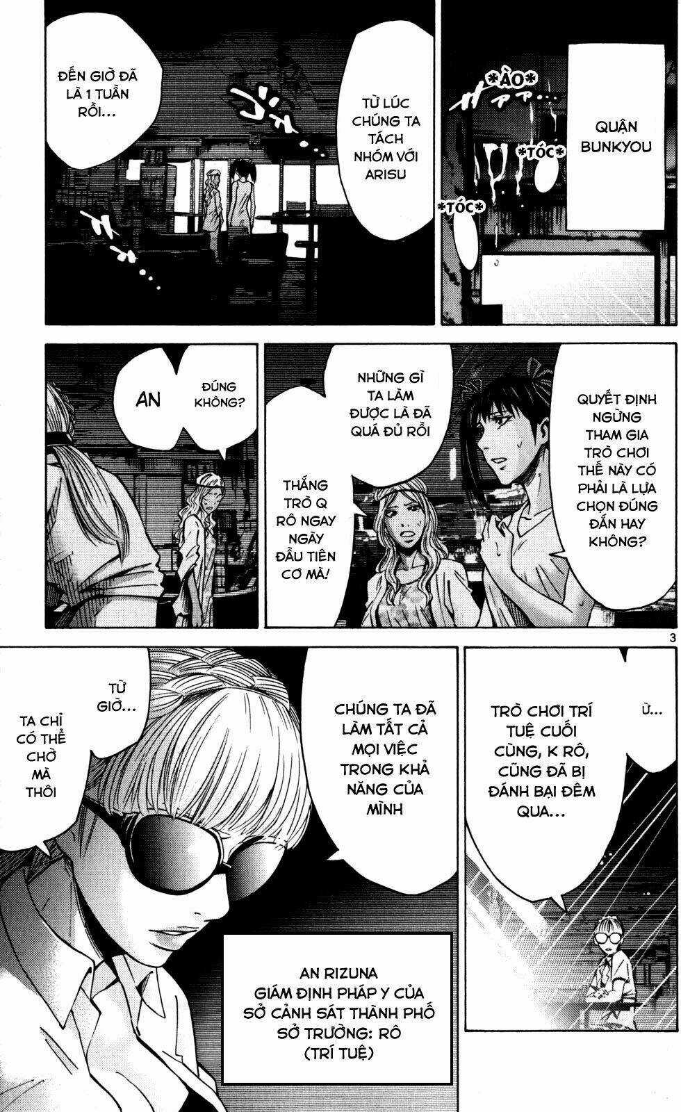 Imawa No Kuni No Alice Chapter 54 trang 2